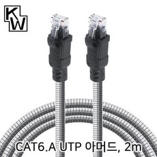 랜선cat6a