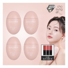 [조성아티엠] [완결패키지] 코코밀크크림 본품 4+ 새틴 립스틱 1