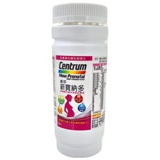 Centrum 善存 新寶納多 孕婦綜合維他命, 250顆, 孕婦營養補充, 1盒