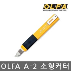 매틴슬라이드커터