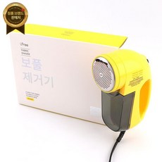 아이프리(마스크)여성 남성 니트 가디건 후드티 보플 세탁소용 전문가용 옷 먼지 청소 보풀제거기 FX-200