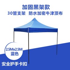 정자쉼터