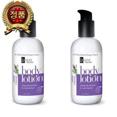 본 바이탈 보습 바디로션, 라벤더 로즈마리 2개, 8  온즈
