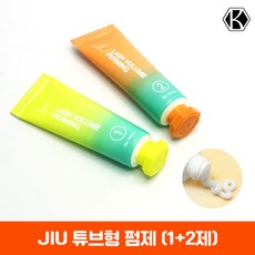 지유펌글루