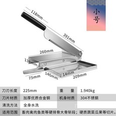 스텐 작두 식품 다기능 절단 생선 절삭기 절단기 손작두 한약재 식당 고기 커터 도구 뼈 상업용, 1. 라이트그레이, A. 60 이상, A. 20cm