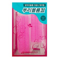 하나월드족집게