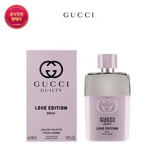 구찌키즈gg웹삼선밴드벨트haenn