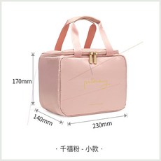 추천2 야쿠르트보냉백