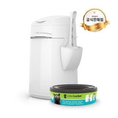 리터락커2