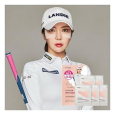 아웃도어비타토닝마스크