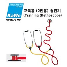 [KAWE]가베 교육용(2인용)청진기Training stethoscope