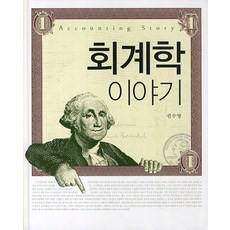 해녀의부엌부엌이야기