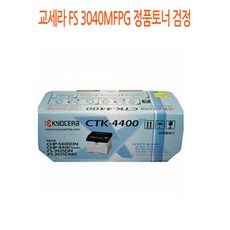 테팔fs-3040