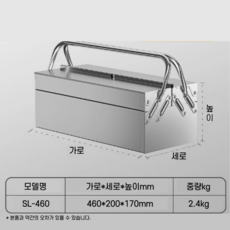 툴스피아 다목적 공구함 대형 J-103 1개 상품 이미지