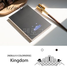 토모에리버노트