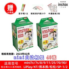 인스탁스미니리플레이베이지골드