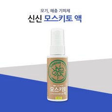 신신제약 모스키토액 60ml (모기기피제), 1개