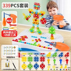 3세머리깍기
