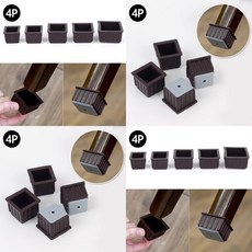 장판찍힘방지패드