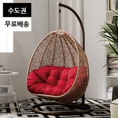 소형 라탄 박나래 그네 의자 2인용쇼파(레드), 그린_2인소형