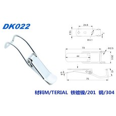 dk-201