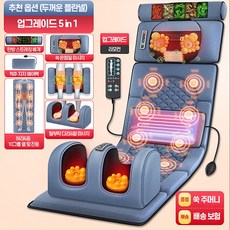 쿠비녹스프리미엄전신마사지매트