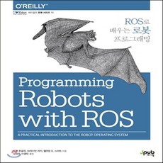ros책