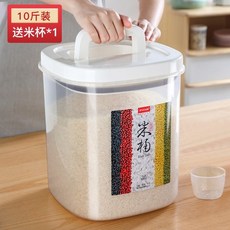 해외 구매 동백 쌀 통 가정용 20kg 진공 10kg 저장 투명 쌀-11325, 옵션01