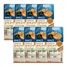 비비고삼치구이