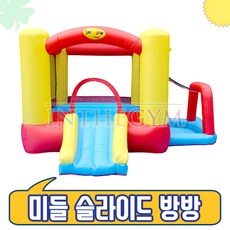 놀자에어바운스