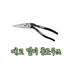 체스코에고니퍼