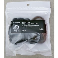 [뚜니스] 노브랜드 대용량 머리끈 50개입 기본 짱짱한 똥 머리끈