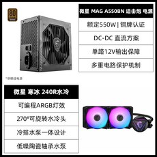 인텔12세대수냉쿨러