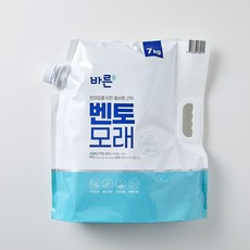 바른모래