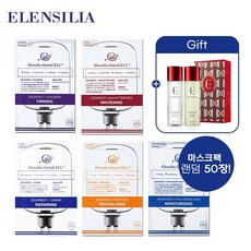 에끌라셀마스크팩