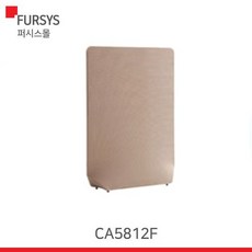 [본사직배송] (CA5812F) 퍼시스 스크린/스퀘어(자립형), 571L(웜 베이지)