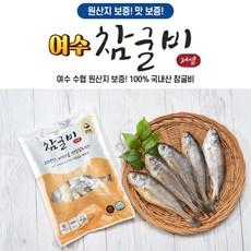 홈쇼핑조기