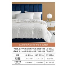 엘르양모이불솜