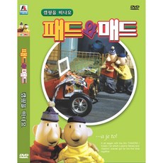 [DVD] 패트와매트 : 캠핑을떠나요