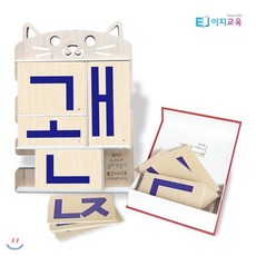 뚝딱글자만들기