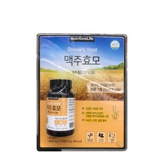 뉴트리원라이프맥주효모