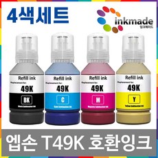  엡손 T49K 호환잉크 4색세트 SC-T3140X T49K100 T49K200 T49K300 T49K400 