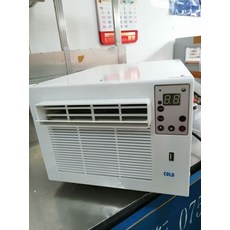 캐리어이동식에어컨