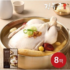 [경복궁] [유통기한 24/09/11까지][온라인 특가] 宮 삼계탕 1.2kg X 8팩, 8개