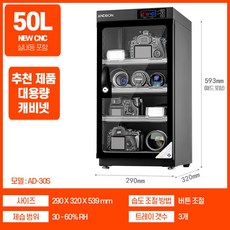 andbon제습함