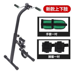 재활스탠딩기계의목적