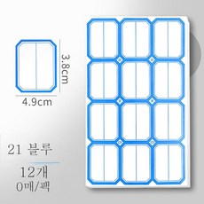 수기가격표