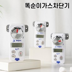 가스키퍼