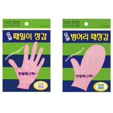 정준프로