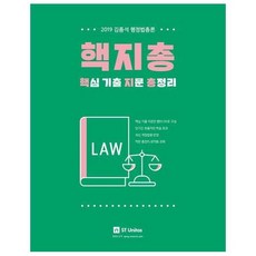 컴퓨터과학총론